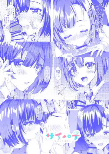 [Hinageshi] Ore no Osananajimi ga Sukebe-sugirundaga!? Fhentai - Page 40