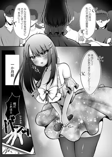 [Nekoniku Shake] Enjou-kei Idol no Matsuro Fhentai.net - Page 2