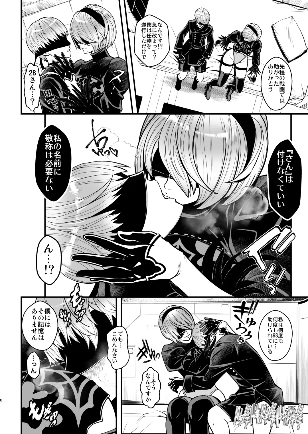 [Itachou] Onna Senshi no Kyuusoku - Female warrior Rest Fhentai - Page 8