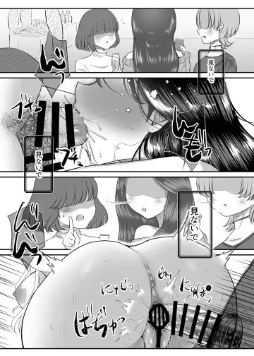 [Nekoniku Shake] Genkai M-ku Joshi Fhentai.net - Page 15