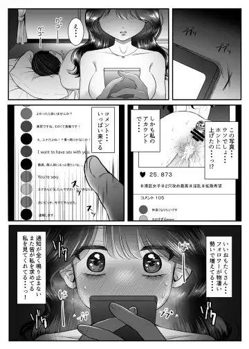 [Nekoniku Shake] Genkai M-ku Joshi Fhentai.net - Page 27