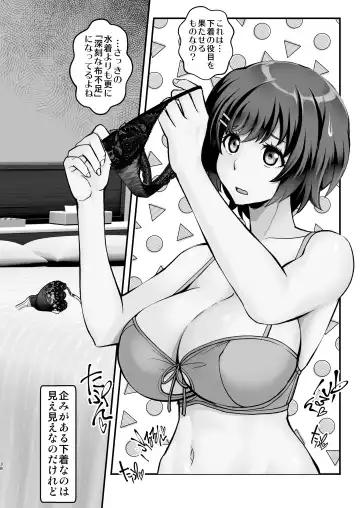 [Itachou] Rouka no Musume 04 Fhentai - Page 38