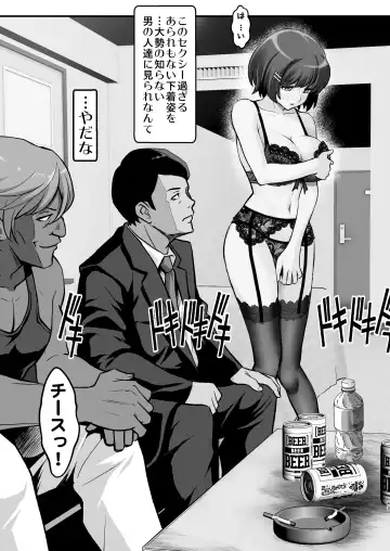 [Itachou] Rouka no Musume 04 Fhentai - Page 43