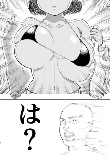 Shijuumae no Doutei ga Papakatsu Yattatta. Fhentai - Page 5