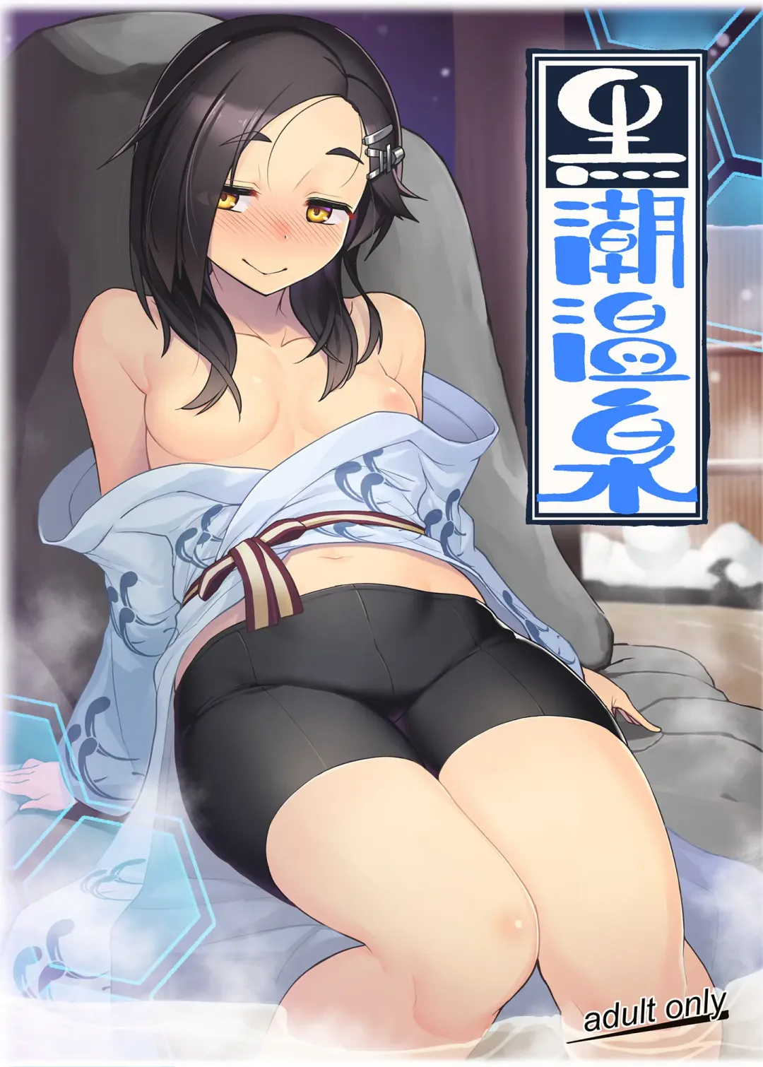 Read [Taketora Suzume] Kuroshio Onsen - Fhentai.net