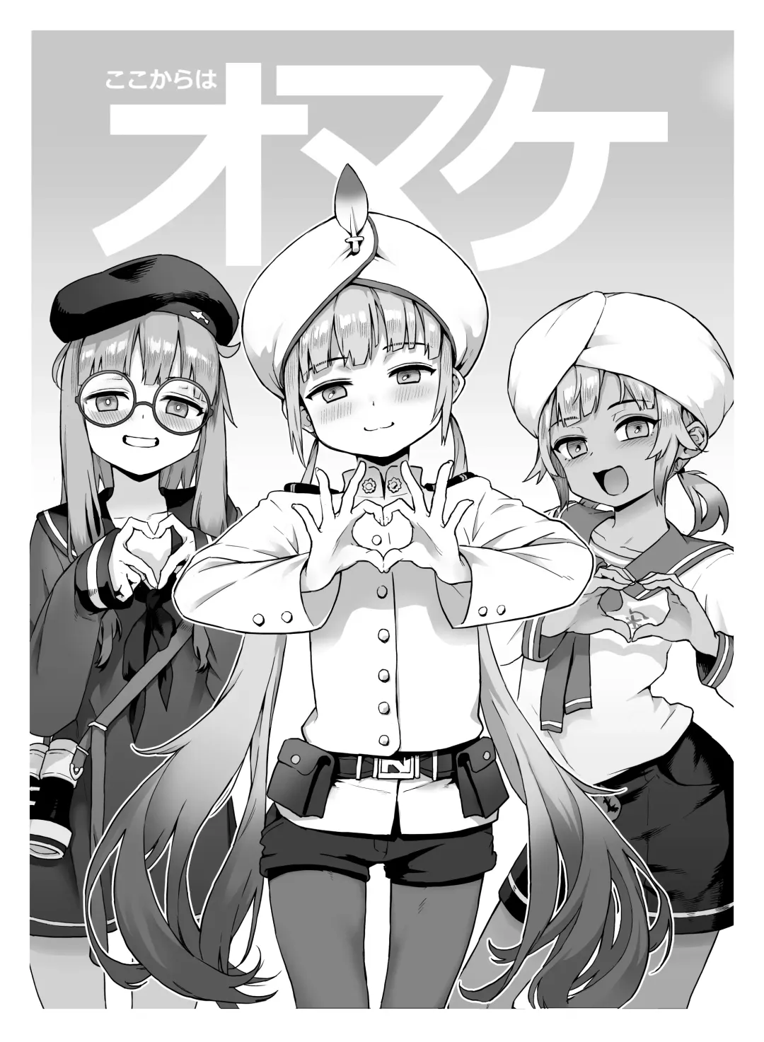 [Jairou - Kozi] Captain Nemo to Nakadashi Dairankou Fhentai - Page 41