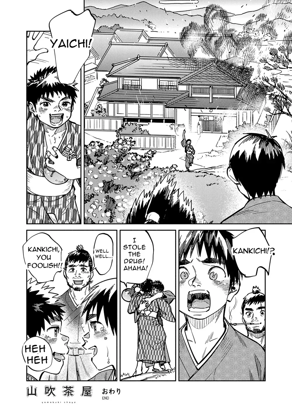 [Shigemaru Shigeru] Gekkan Shounen Zoom 2023-01 Fhentai - Page 20