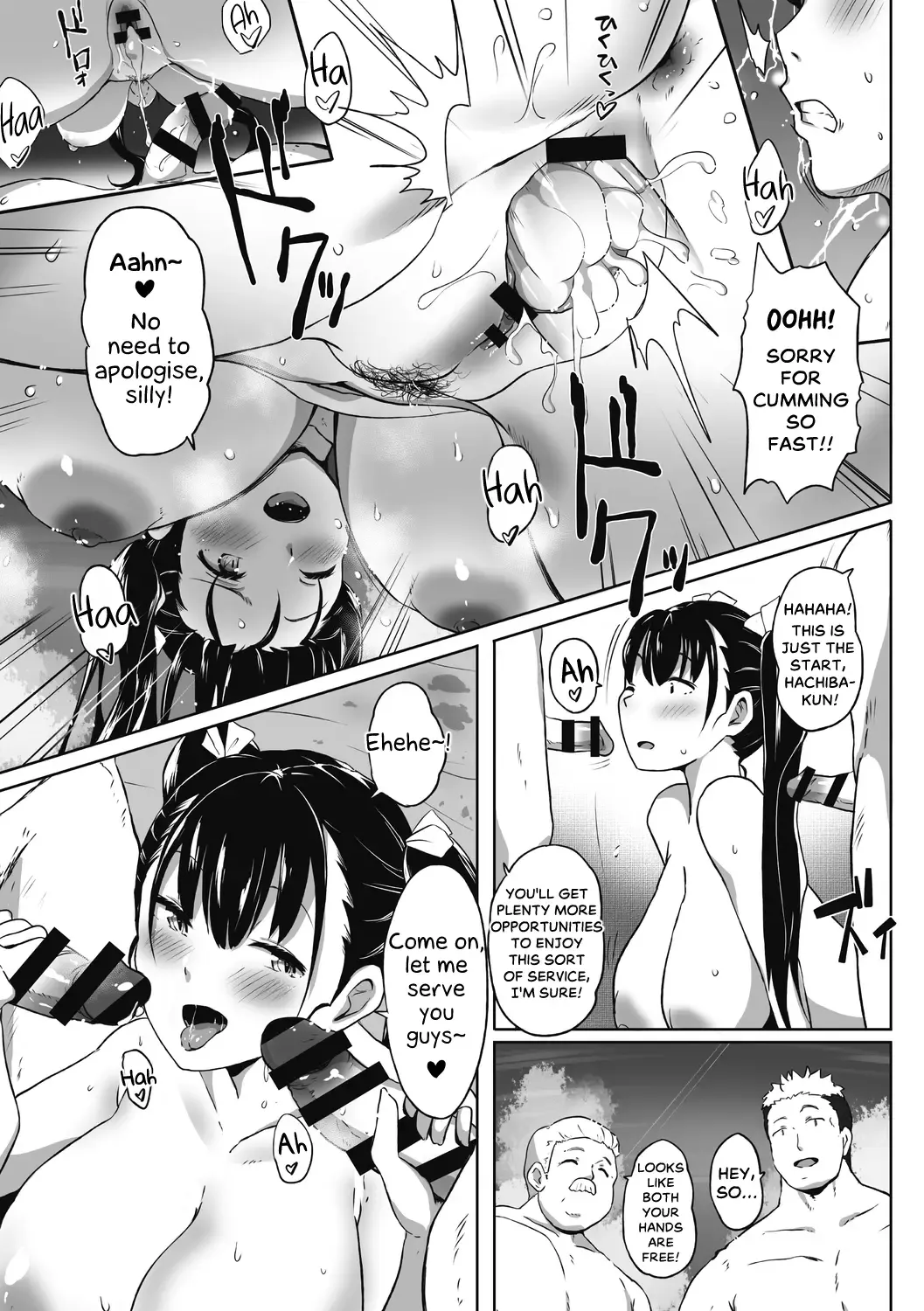 [Mance] Bust Shot! Fhentai.net - Page 22