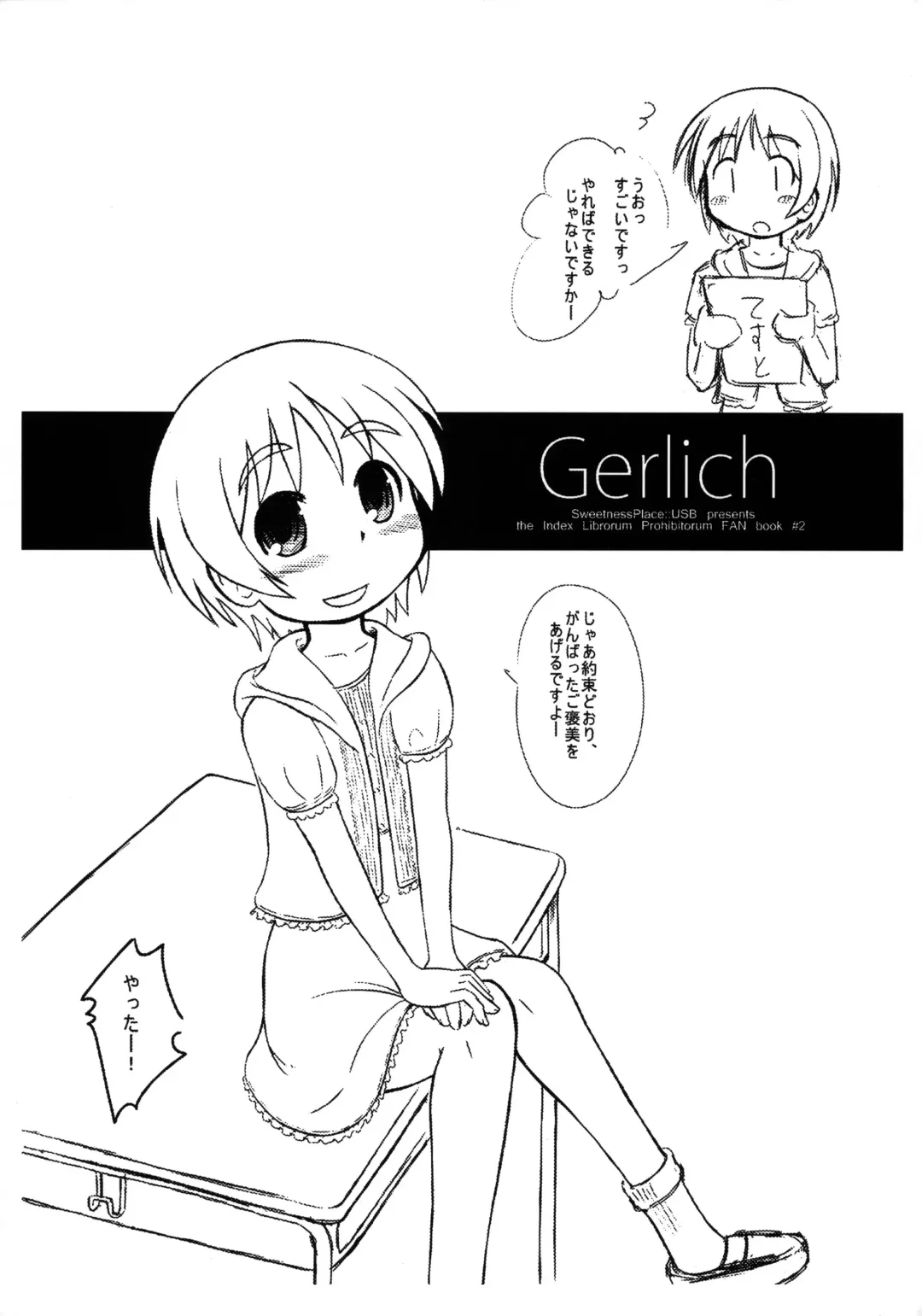 Read [Furiri] Gerlich - Fhentai.net