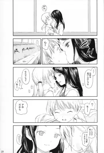 [Amagappa Shoujogun - Kuro - Sasahara Yuuki] Shoujo no Sukima Fhentai.net - Page 20