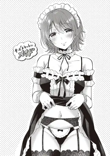 [Gen] SeFri no Senpai Fhentai - Page 152