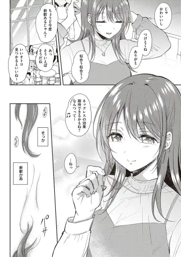 [Gen] SeFri no Senpai Fhentai - Page 174