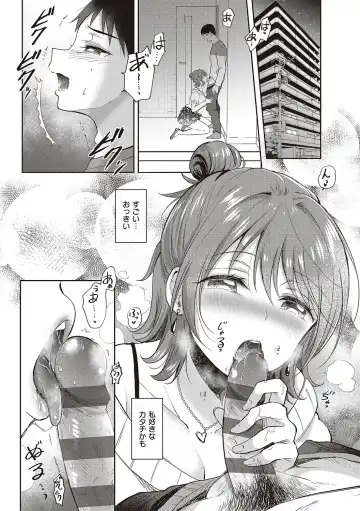 [Gen] SeFri no Senpai Fhentai - Page 182