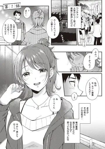 [Gen] SeFri no Senpai Fhentai - Page 5