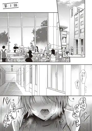 [Gen] SeFri no Senpai Fhentai - Page 95