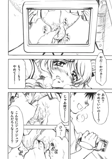 [Nagisa Minami] Troublekko ~Saki~ Fhentai - Page 19