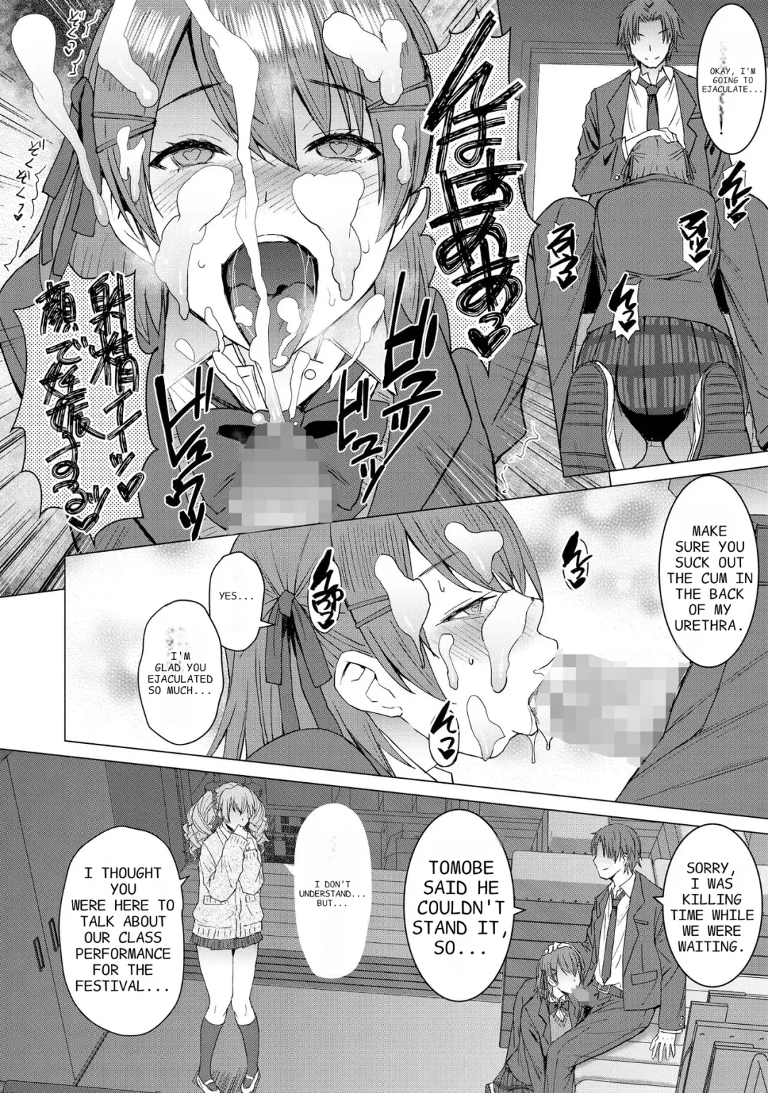 [Kokuryuugan] Inmon Koubi Appli chapter2 | Lewd Mating App Chapter2 Fhentai.net - Page 6