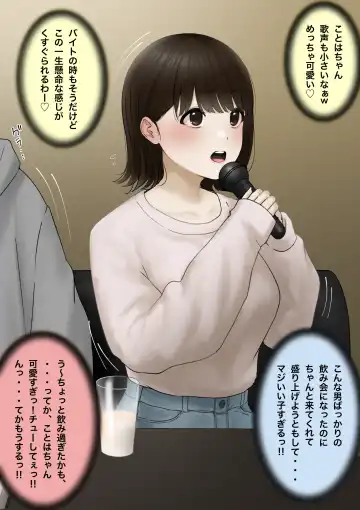 Read [Tantanmen] Beit Saki no Karaoke Nomikai de... - Fhentai.net