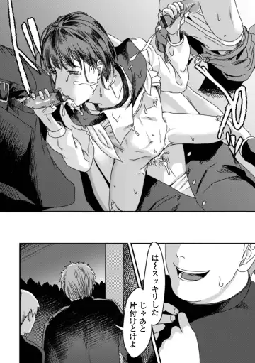 [Dendoro Kakariya] Usugoori no Kanojo-tachi Fhentai.net - Page 180