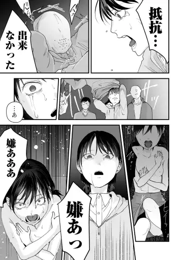 [Dendoro Kakariya] Usugoori no Kanojo-tachi Fhentai.net - Page 81