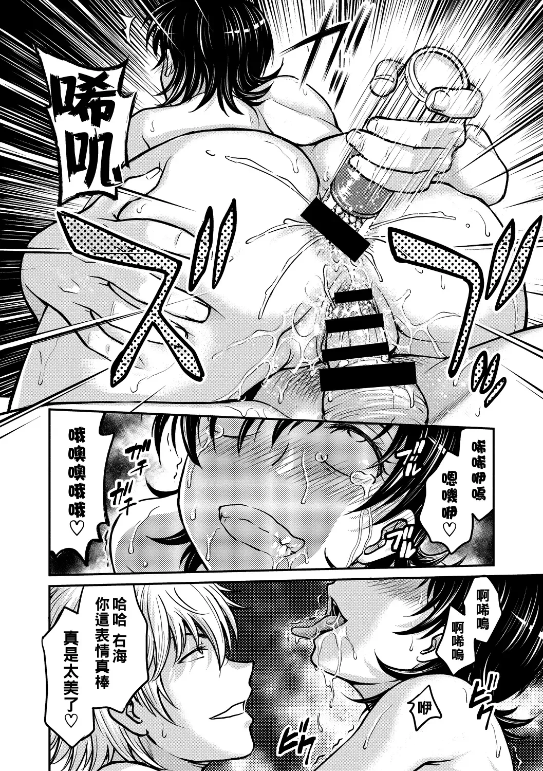 [Funabori Nariaki] Hitozuma Saichoukyou Nisshi Fhentai.net - Page 144