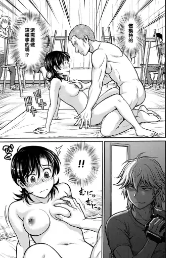 [Funabori Nariaki] Hitozuma Saichoukyou Nisshi Fhentai.net - Page 159