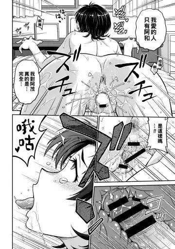 [Funabori Nariaki] Hitozuma Saichoukyou Nisshi Fhentai.net - Page 54