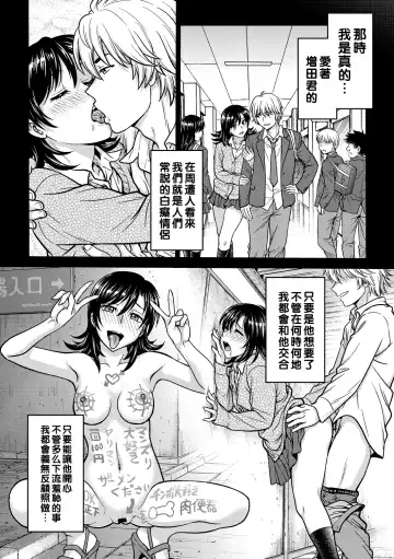 [Funabori Nariaki] Hitozuma Saichoukyou Nisshi Fhentai.net - Page 6