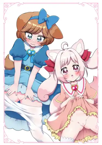 [Miyanoyuki] Cure Toro 2022! ~PreCure ni Torogao Sasete Mita~ Fhentai.net - Page 13