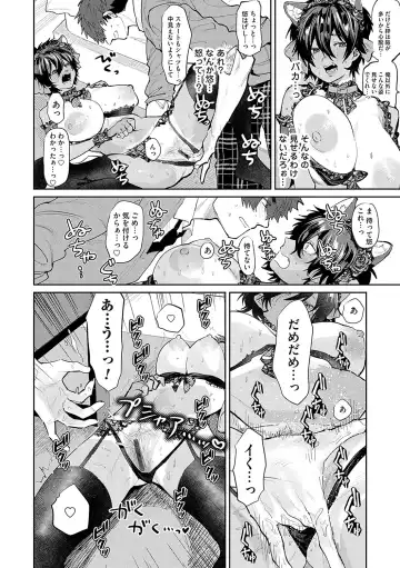 [Asano Yomichi] Ore no osananajimi ♂ ga ¥ 1000 de chou ero itai ♀ ni narimashita Fhentai.net - Page 141