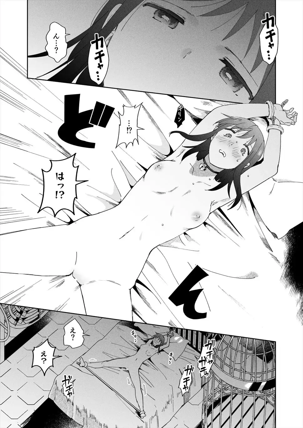 [Momitu] Sai Shoukan Sareta Moto Seijo wa Goei Kishi ni Torawareru 3 Fhentai - Page 6