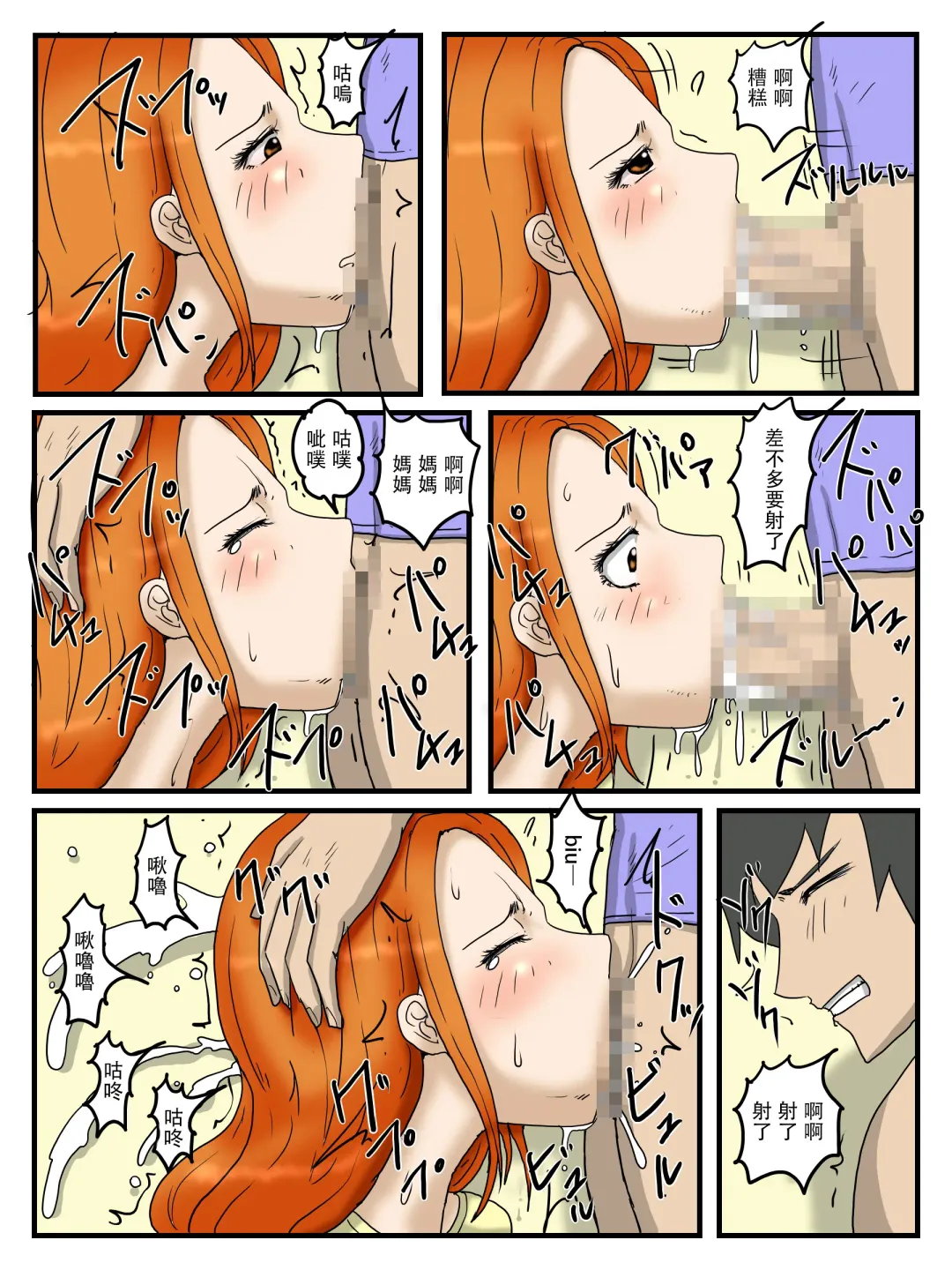 Ore no Onaho wa Okaa-san 1+3 Mama no Anal wa Mitsu no Aji Fhentai - Page 45