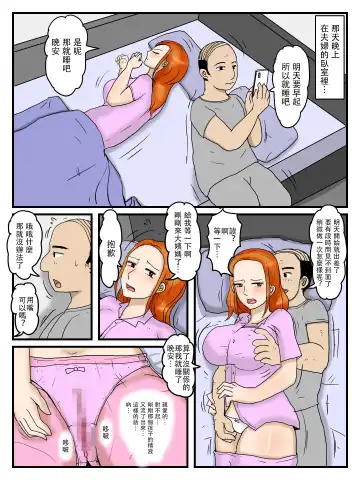 Ore no Onaho wa Okaa-san 1+3 Mama no Anal wa Mitsu no Aji Fhentai - Page 51