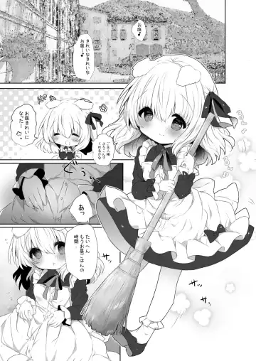 [Haruichigo] Inumimi Musume Choukyou Monogatari 4 Fhentai - Page 3