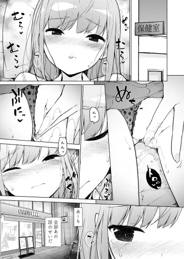 [Motomushi] Gal datte, Futotta Otaku-kun ni Muramura Surushi Fhentai - Page 2