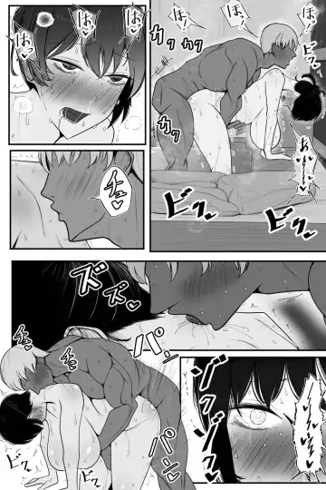 Hitozuma to Netorare to Onsen Ryokou Fhentai.net - Page 40