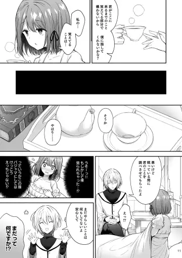 [Crowe] Zetsurin Mahoutsukai to no Inbi na Keiyaku ~Isekai Tenisaki de Ecchi na Tsukaima ni Nacchaimashita~ Fhentai - Page 11