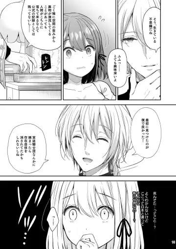 [Crowe] Zetsurin Mahoutsukai to no Inbi na Keiyaku ~Isekai Tenisaki de Ecchi na Tsukaima ni Nacchaimashita~ Fhentai - Page 13