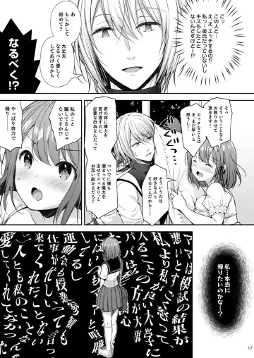[Crowe] Zetsurin Mahoutsukai to no Inbi na Keiyaku ~Isekai Tenisaki de Ecchi na Tsukaima ni Nacchaimashita~ Fhentai - Page 17