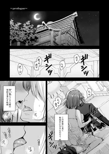 [Crowe] Zetsurin Mahoutsukai to no Inbi na Keiyaku ~Isekai Tenisaki de Ecchi na Tsukaima ni Nacchaimashita~ Fhentai - Page 3