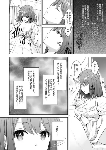 [Crowe] Zetsurin Mahoutsukai to no Inbi na Keiyaku ~Isekai Tenisaki de Ecchi na Tsukaima ni Nacchaimashita~ Fhentai - Page 8