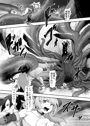 [Gotarou] Tettsui no Onna Senshi, Mamono ni Makete Okasareru Mousou o Kojirase Shinu yori Hidoi Me ni Au Fhentai.net - Page 30