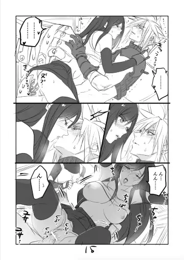 [Sakura Syoji] FF7R Jessie CloTi Manga Fhentai.net - Page 15