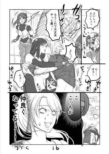 [Sakura Syoji] FF7R Jessie CloTi Manga Fhentai.net - Page 16