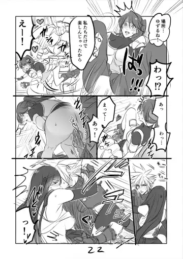 [Sakura Syoji] FF7R Jessie CloTi Manga Fhentai.net - Page 22