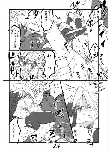 [Sakura Syoji] FF7R Jessie CloTi Manga Fhentai.net - Page 24