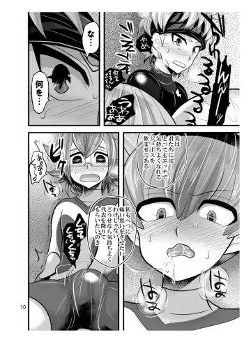 [Nayuzaki Natsumi] Jirouto no kuse ni namaiki da Fhentai.net - Page 10