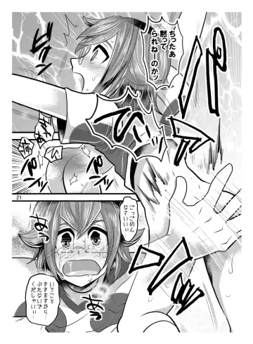 [Nayuzaki Natsumi] Jirouto no kuse ni namaiki da Fhentai.net - Page 21