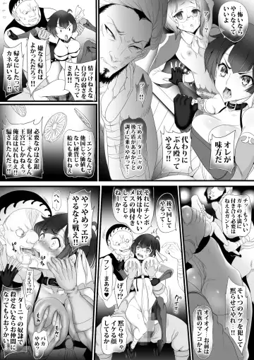 [Sadokko] Gyakushuu Slave 3 Fhentai.net - Page 11