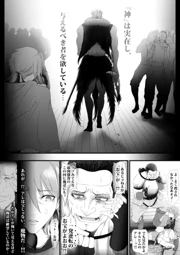 [Sadokko] Gyakushuu Slave 3 Fhentai.net - Page 75